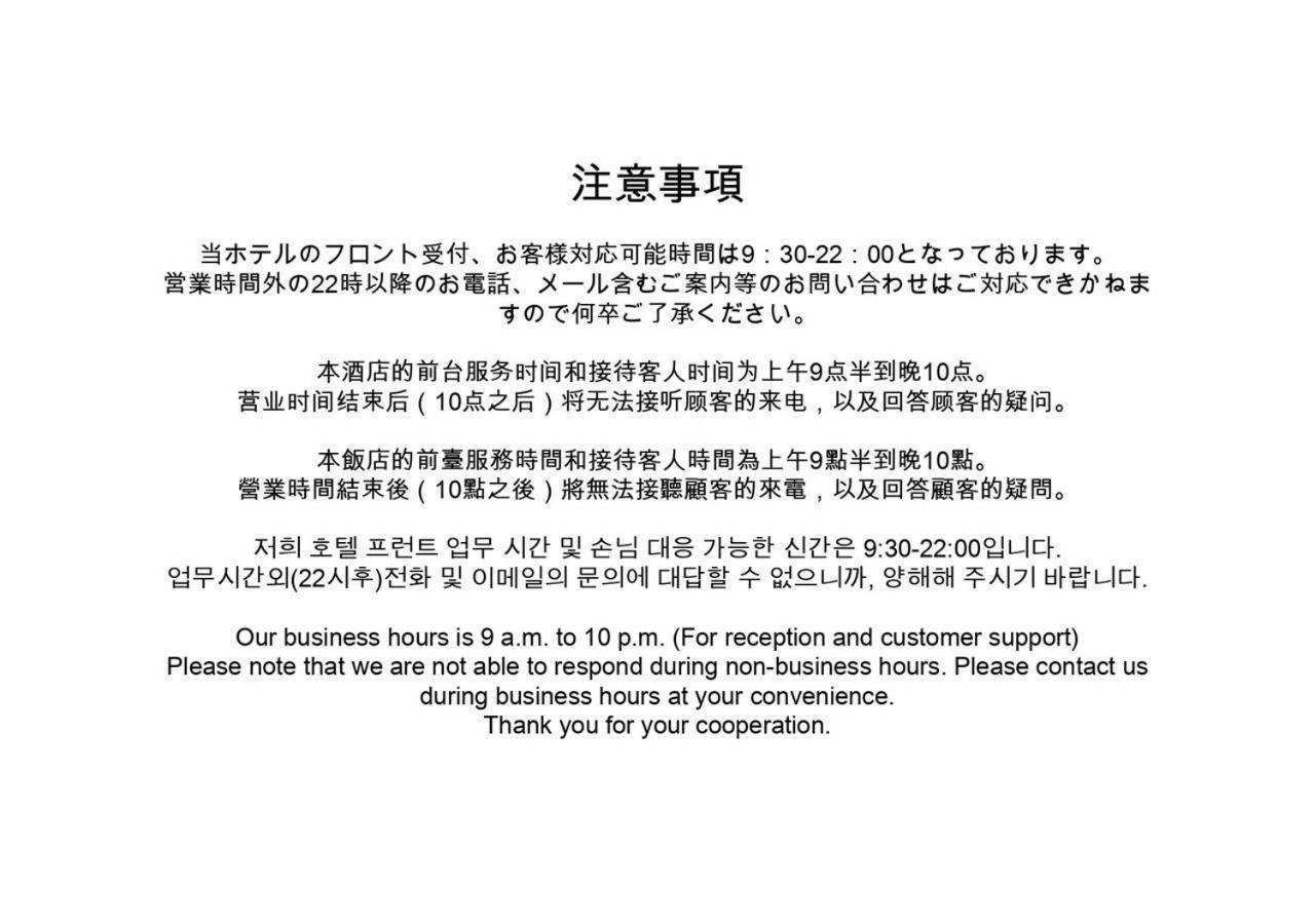 Kintaro Hotel Okinawa Νάχα Εξωτερικό φωτογραφία